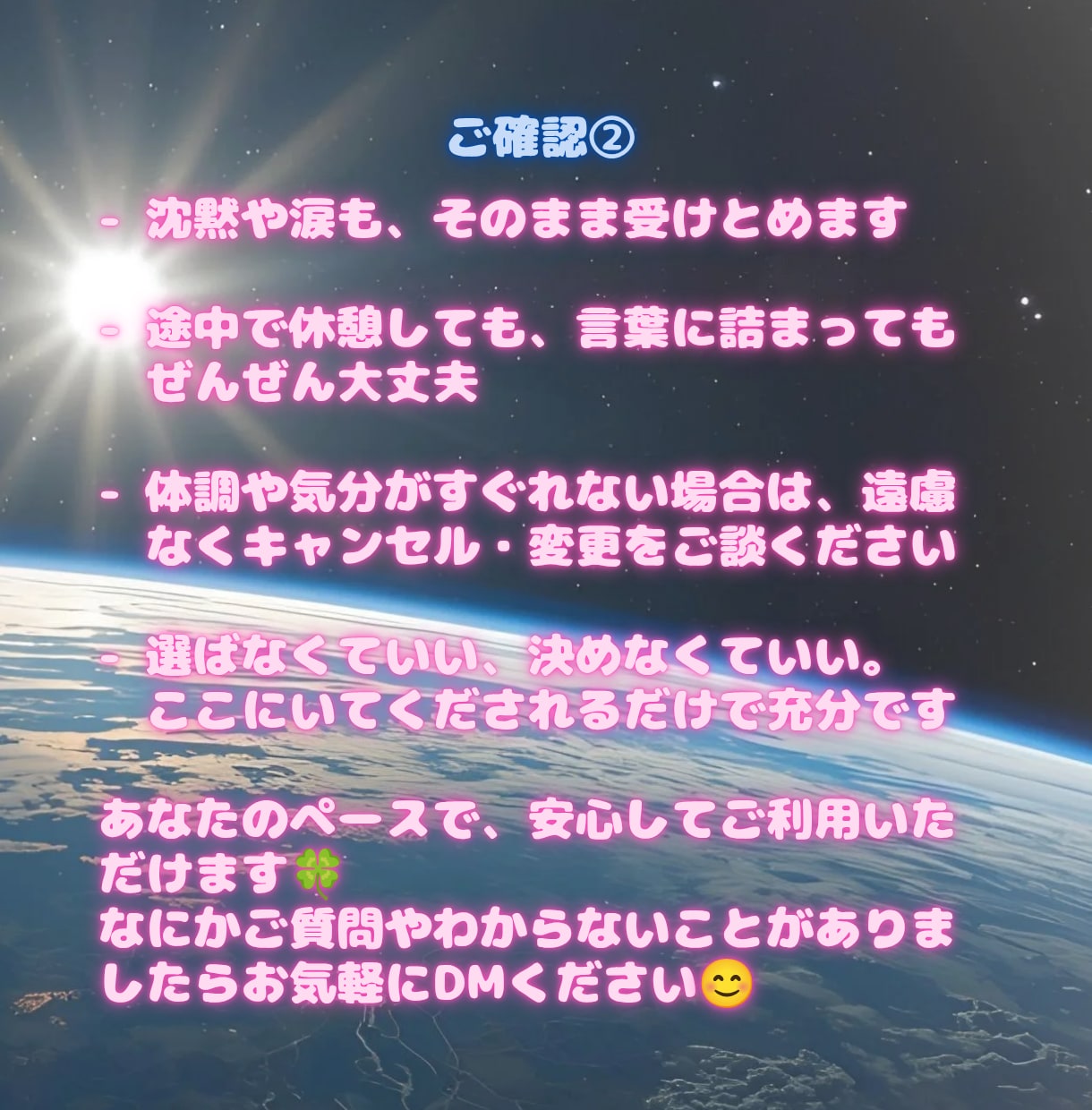 こころの声.愚痴.悩み.恋愛話♡静かによりそいます 愚痴・悩み・恋愛・話し相手・人生相談・あなたのペースでOK イメージ8