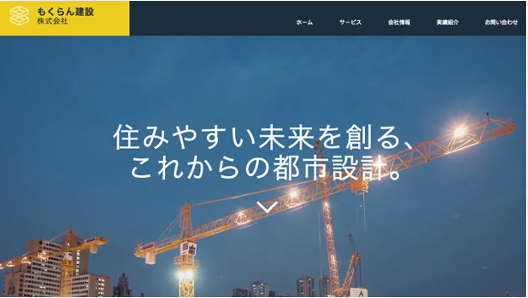 初めての方におすすめ！１万円でホームページ作ります 安いのに１週間でWiXを使ったあなただけのサイトが完成します イメージ6