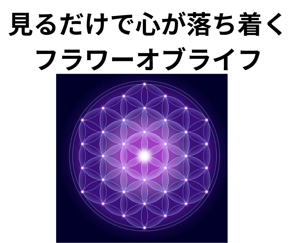 涙の数だけ幸せになる！本気で人生変えたい叶えます その場限りの占いにサヨナラ！本気で人生変えませんか？ イメージ8