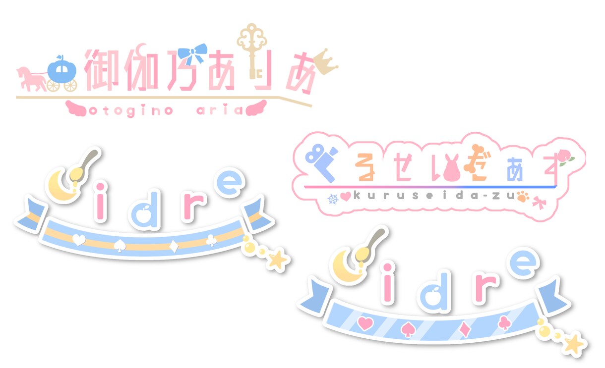 あなたのオリジナルロゴを作成します ロゴが1つあるだけでお洒落に！華やかに！ イメージ5