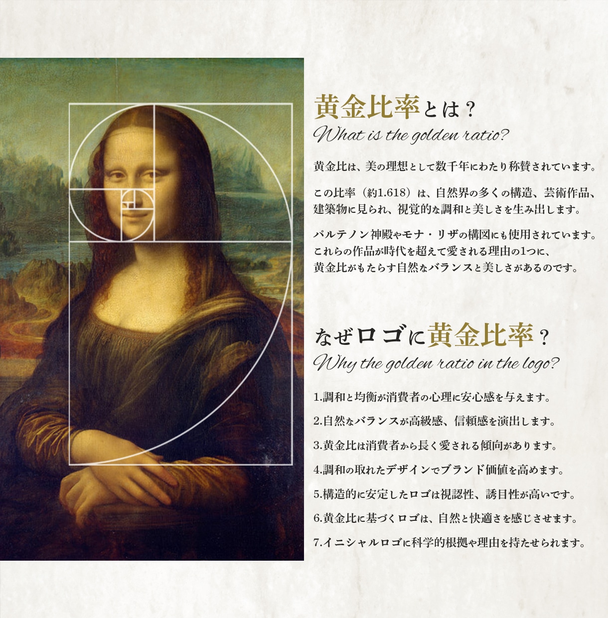商用OK イニシャルロゴ、文字ロゴをデザインします 黄金比率に基づき制作。科学的根拠のある唯一無二の美しい設計。 イメージ7