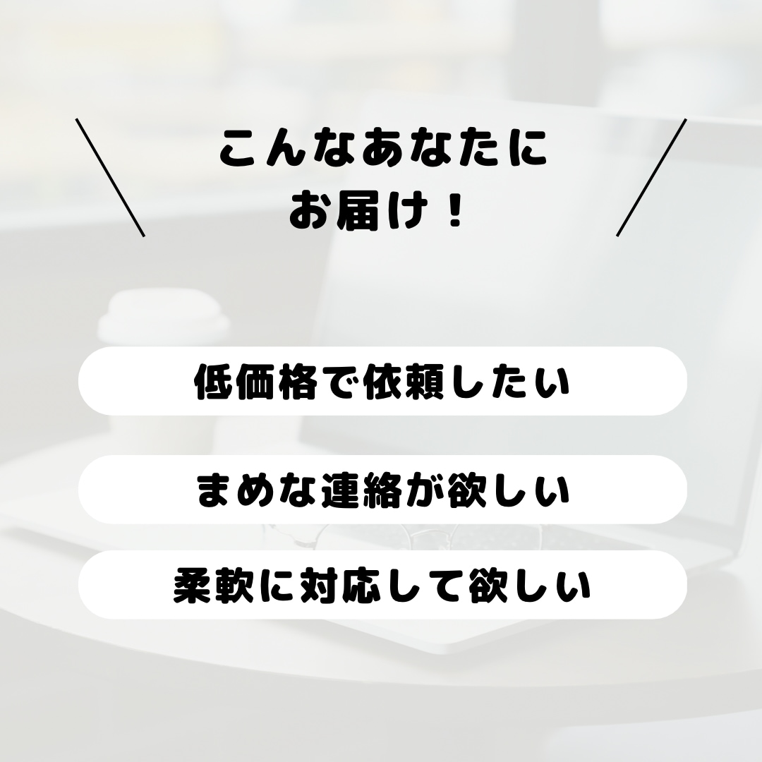 HP LPなどのコーディング承ります スムーズなコミュニケーション、丁寧な仕事レスポンシブ無料 イメージ7