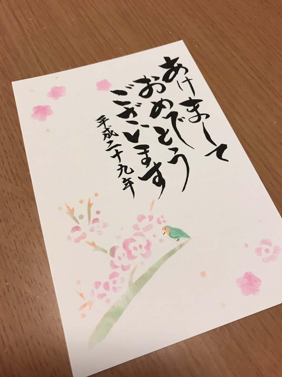 ハガキ代筆、色紙、命名書いたりします ハガキの代筆や年賀状等のデザイン作成、色紙、命名承ります。 イメージ4