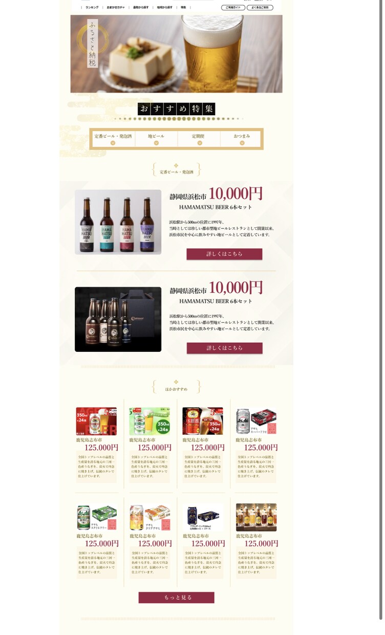 売上UPに繋がる LPサイトをデザインします 急ぎ対応可能！webデザイナーがFigmaで高品質デザイン イメージ5