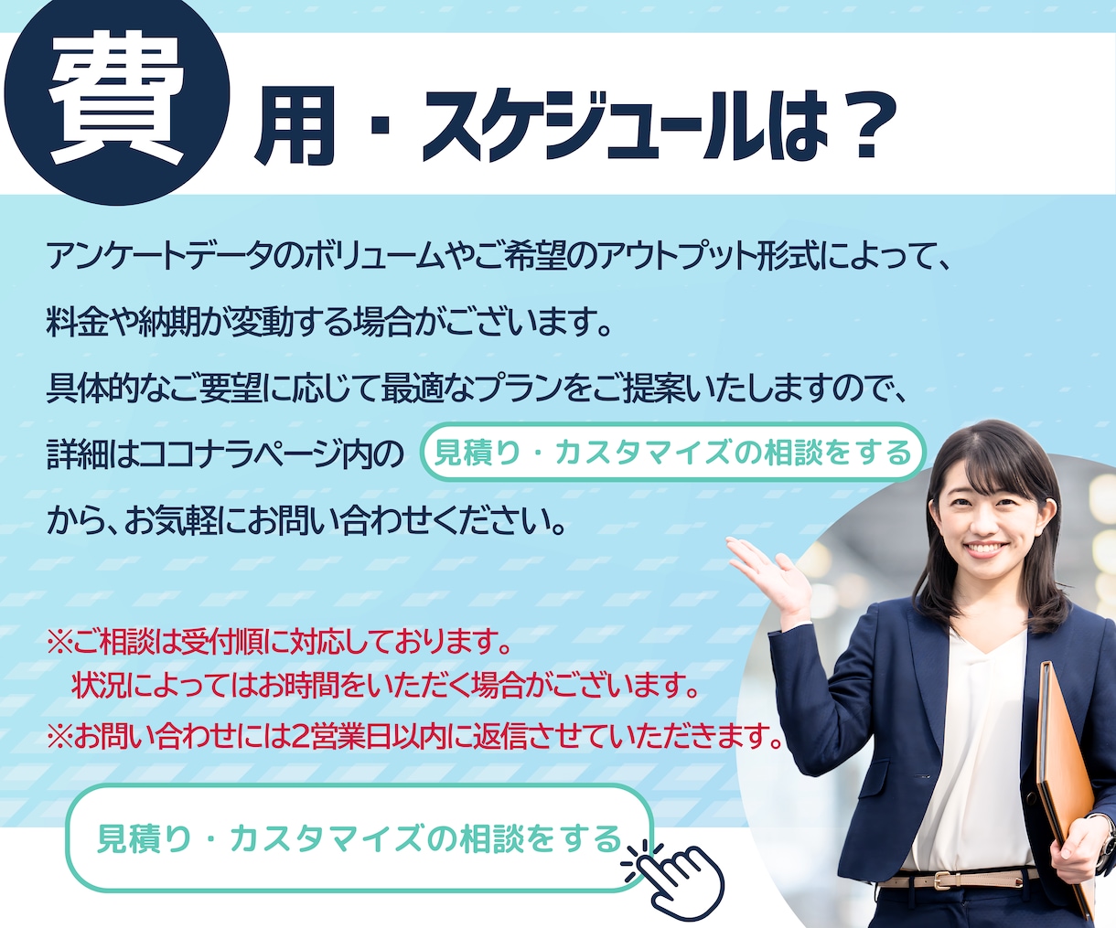アンケート調査の集計（GT表・クロス集計）承ります アンケート調査の集計（GT表・クロス集計表）お任せください！ イメージ4