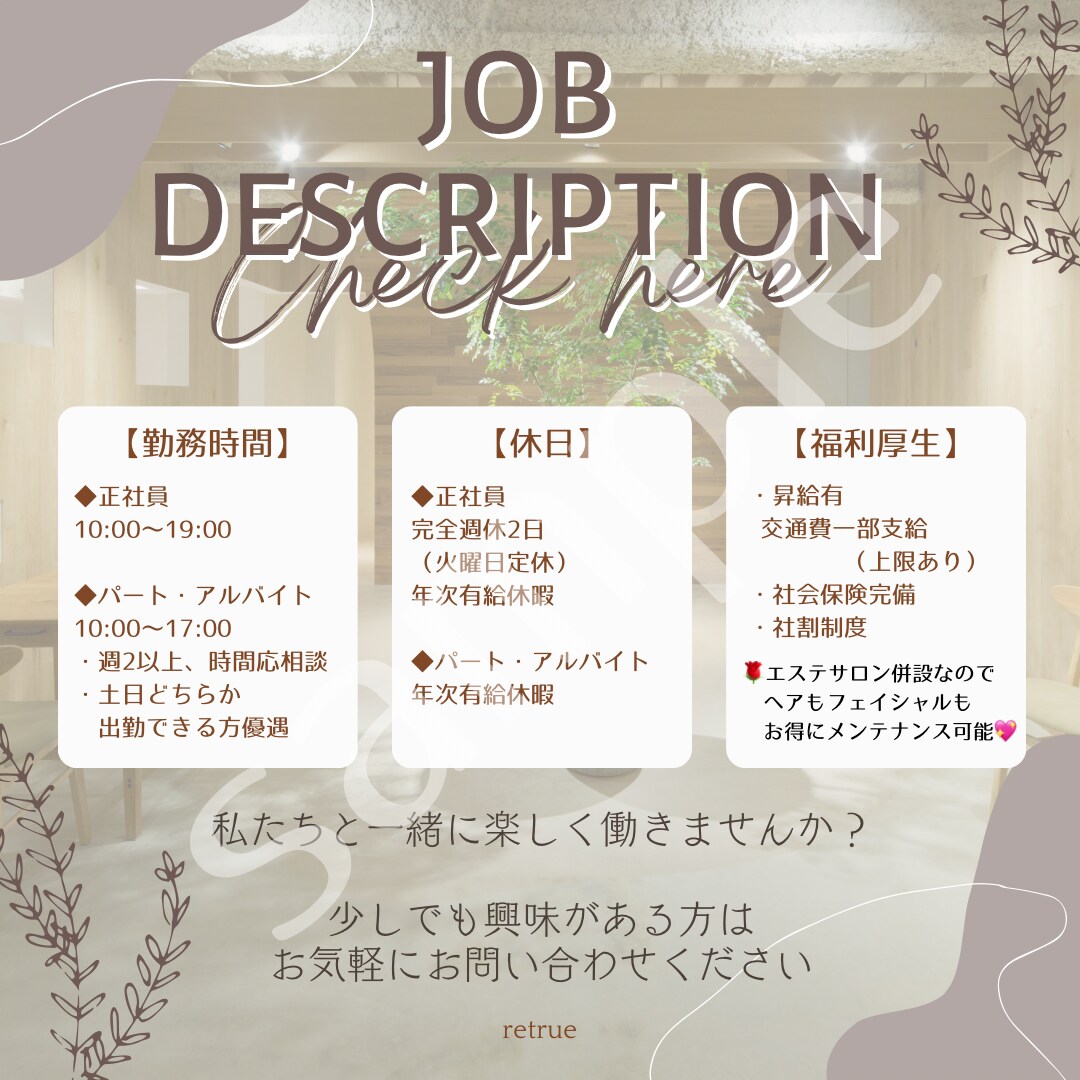 Instagram・他SNS//投稿画像作ります 貴方のSNSをオシャレにするお手伝いさせてください！ イメージ5