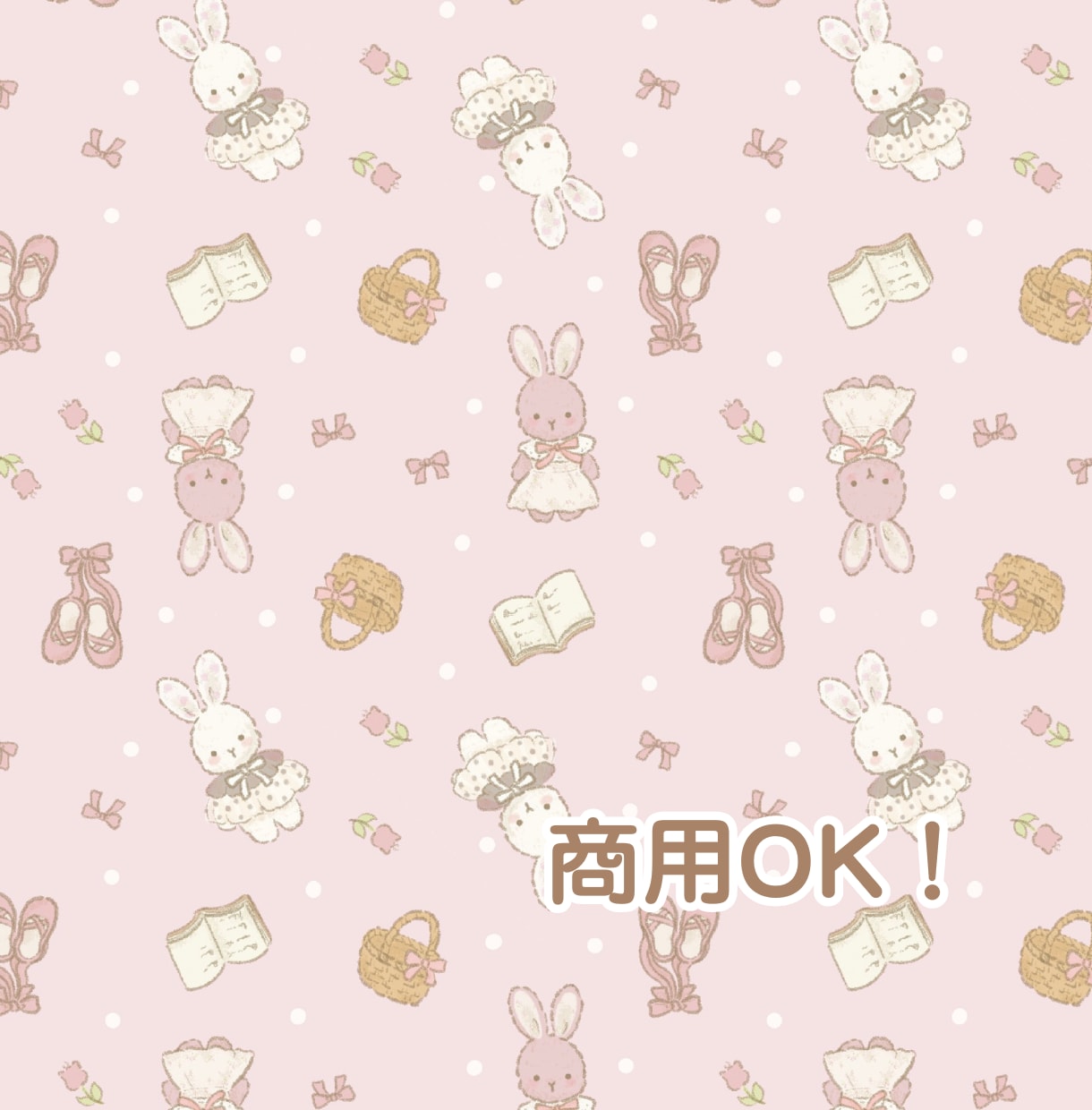 商用OK｜やさしい手描きのゆるかわパターン作ります 包装紙・生地・SNS背景に!ショップの世界観を優しく表現！ イメージ1