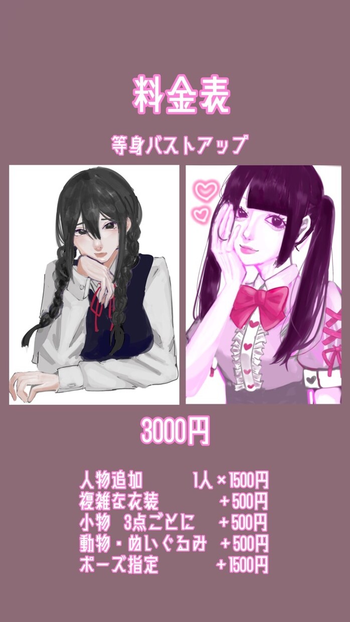 可愛い女の子♡個性的で印象的なイラストを描きます 最大限の個性を引き出し、あなた用のイラストをご用意します イメージ1