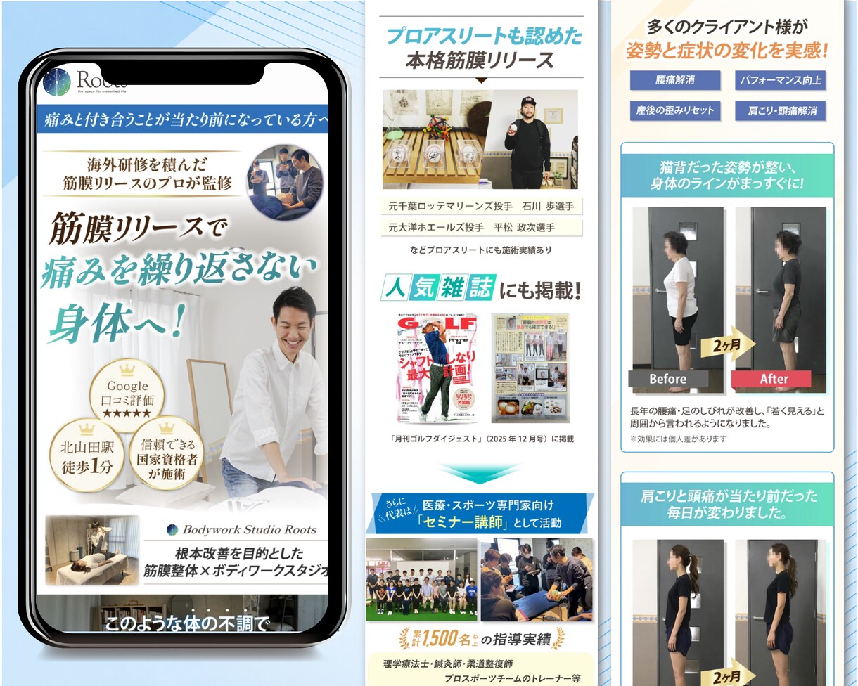 売上や集客につながるLPを制作します 構成から導線まで考えたLPをご提案します イメージ6