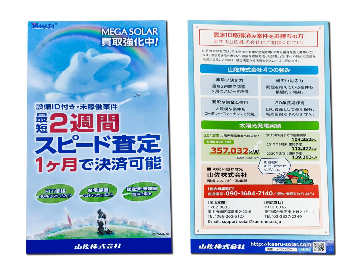 初心者でもフォトショ/イラレが使えるようになります 分からない部分をスポットで聞くことが出来て時短！便利！ イメージ6