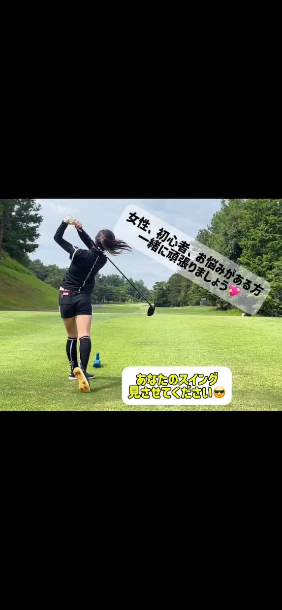 動画からレッスンします 女性、初心者、わかりやすくワンポイントレッスンいたします！ イメージ1