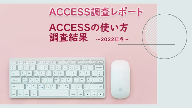 消費者アンケートを全部まとめて代行します 企業、新事業企画、新商品企画、マーケティング戦略立案に活用 イメージ2