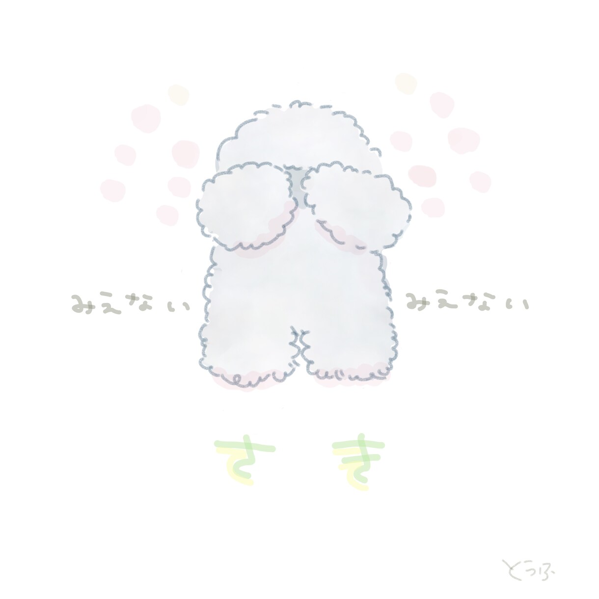 守護霊さんイラストにします 【簡易版】守護の存在を身近に感じたい方へ イメージ2