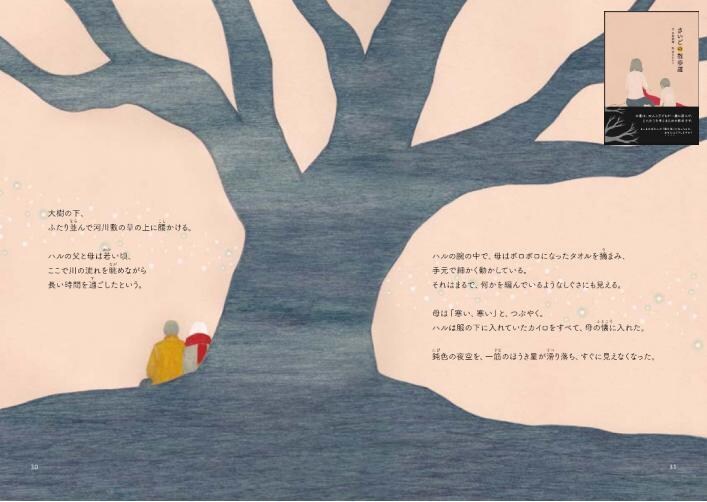 電子可　自著14冊のライターが書籍原稿を代筆します あなたの発見や人生経験を知りたがっている、未来の読者のために イメージ8
