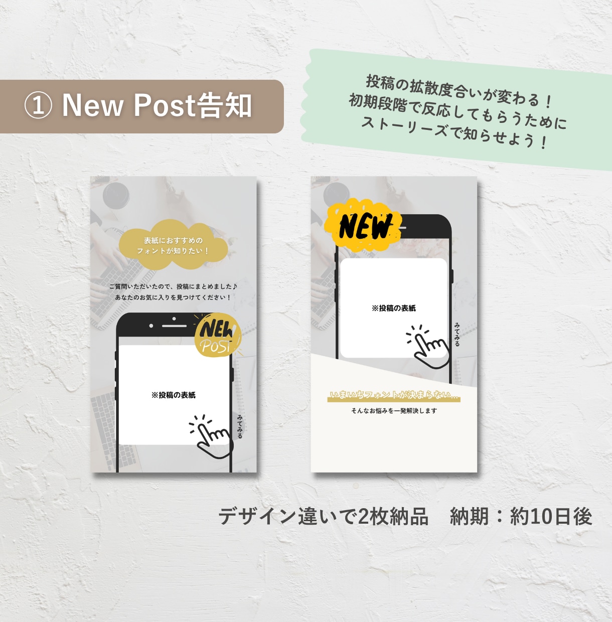 Instagram♪ストーリーズのテンプレ作ります 【2枚セット】Canvaの編集可能リンクで納品♪ イメージ2