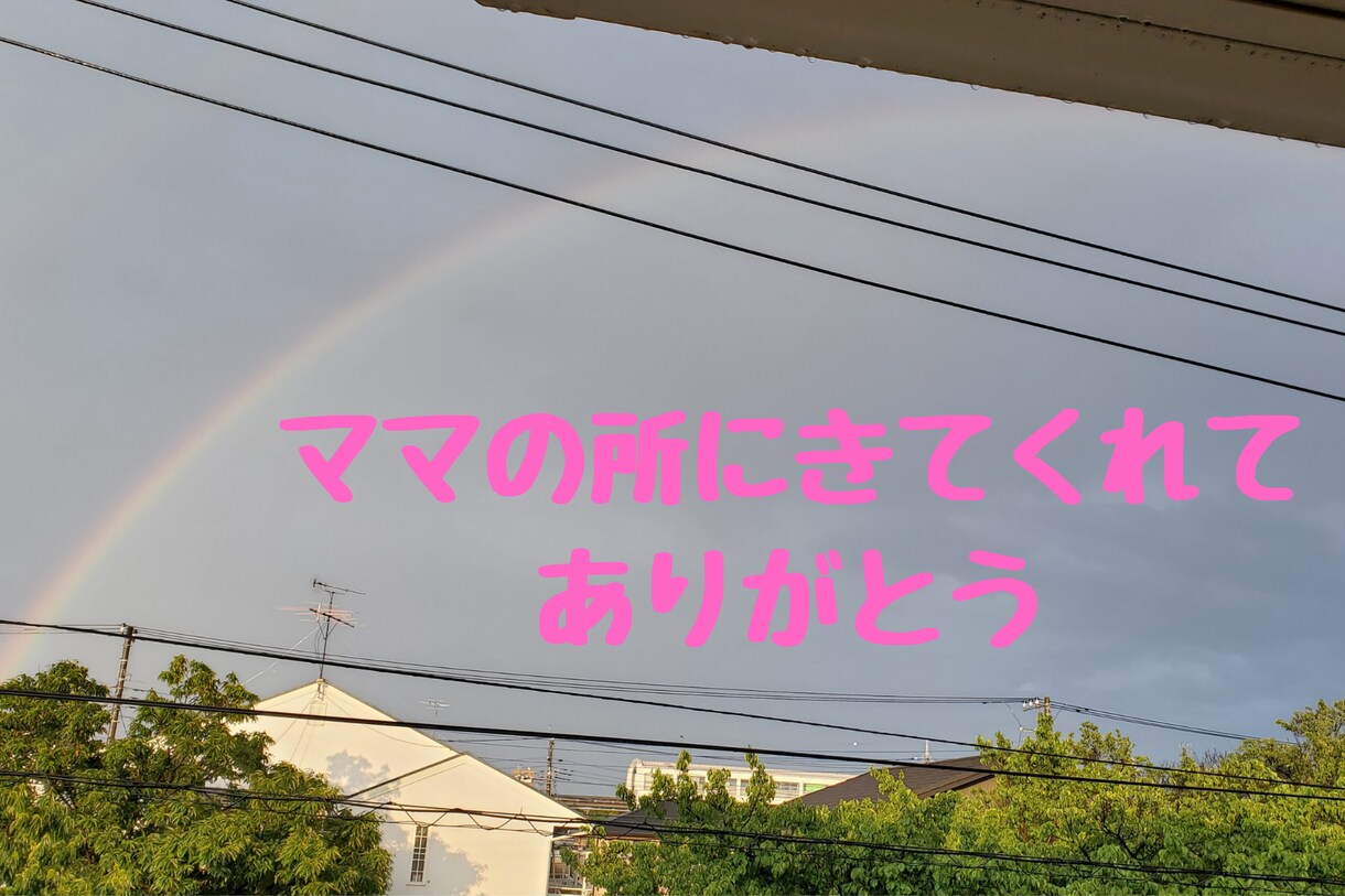 お子さん、お孫さんの自慢話たくさんお聴きします ⭐コロナ禍で人と会う機会も減り自慢話たまってませんか❔ イメージ4