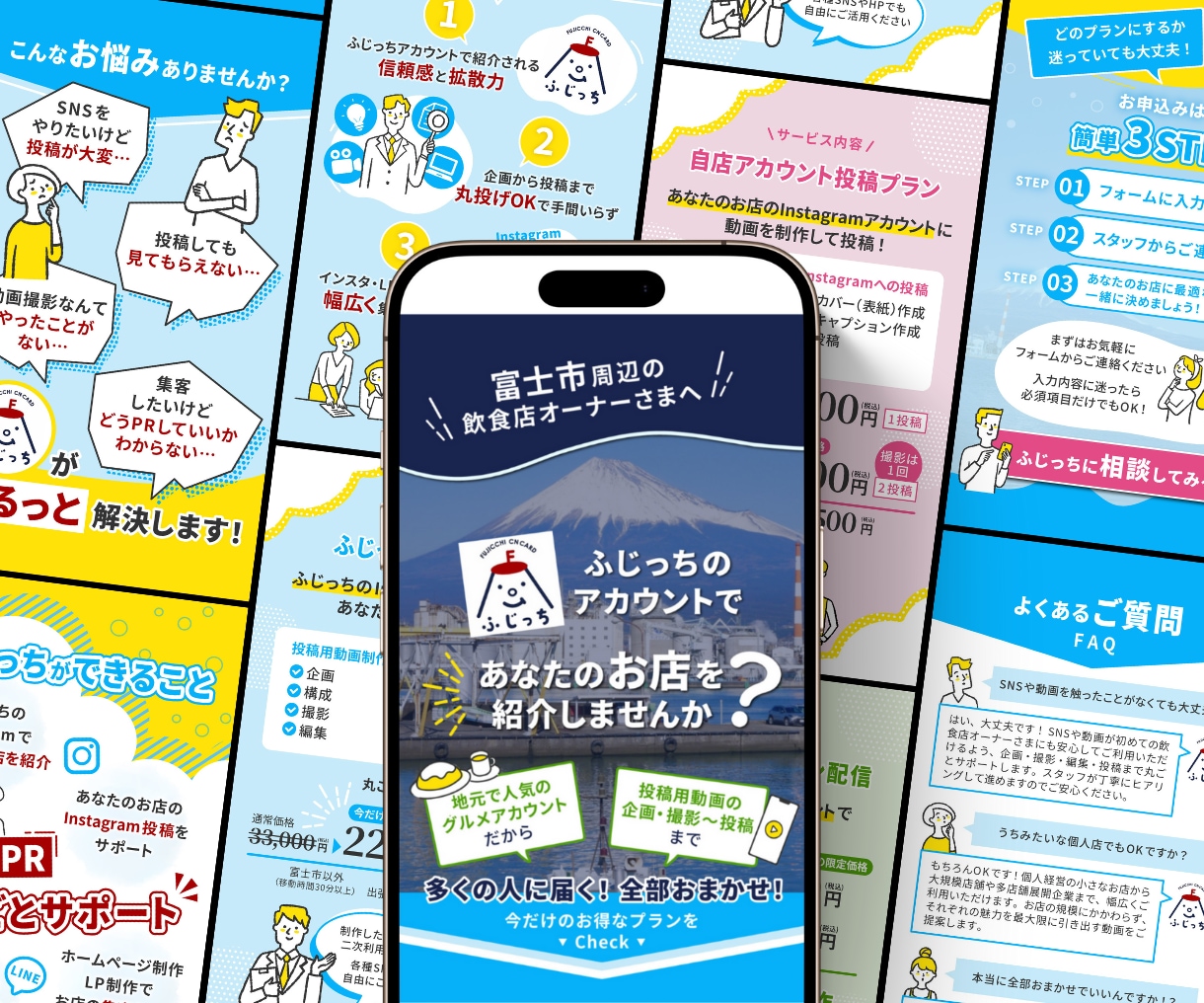 スマホ特化！SNS・広告向けの売れるLP制作します 離脱減らす縦型スワイプ▶成果重視のランディングページで集客！ イメージ8