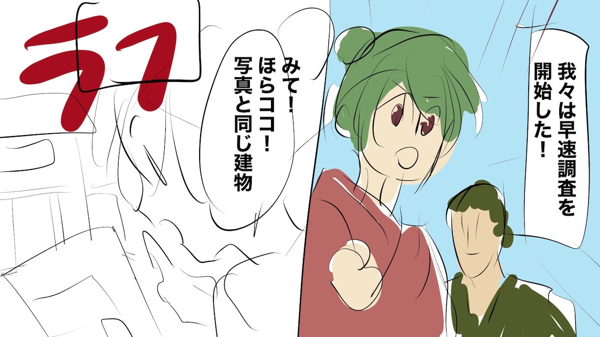 YouTube漫画描きます 見る人の心を惹きつける！高インパクト漫画 イメージ7