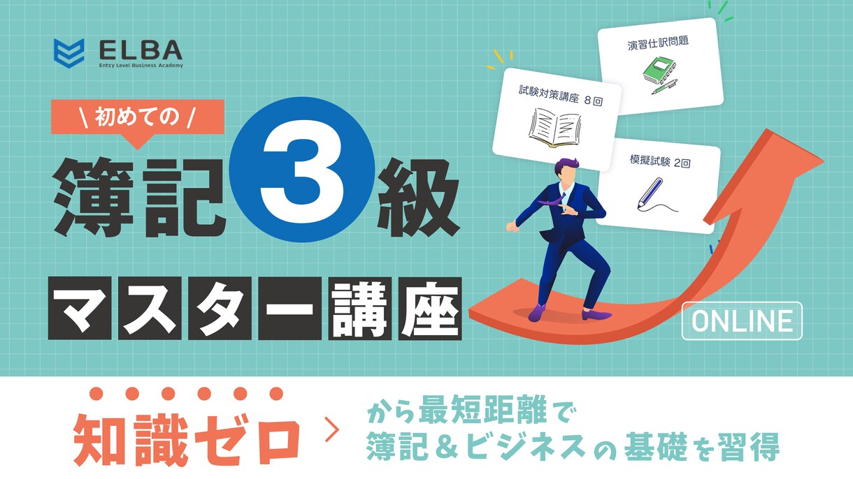 住宅業界に特化した宣伝バナー作ります 工務店勤務していた女性デザイナーにお任せください！ イメージ4