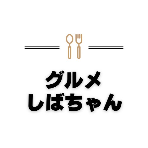 2.1万人のInstagramでグルメPRします 全国対応可能です(主に北陸が強いです) イメージ2