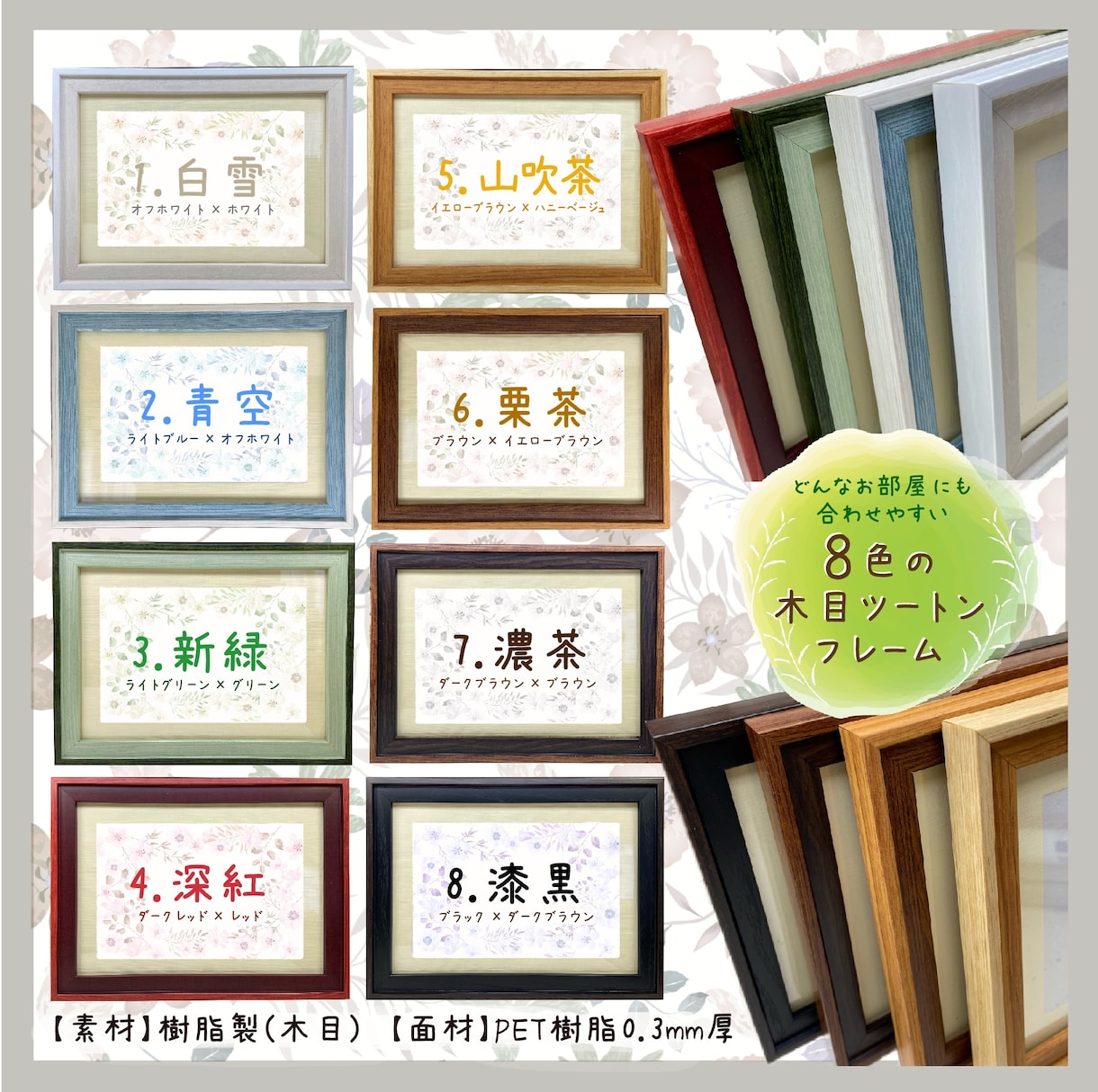 送料込！名前詩協会認定・名入れの贈り物作ります 自由にカスタマイズ♪世界に一つ。卒業、卒部、卒団、卒園など イメージ4