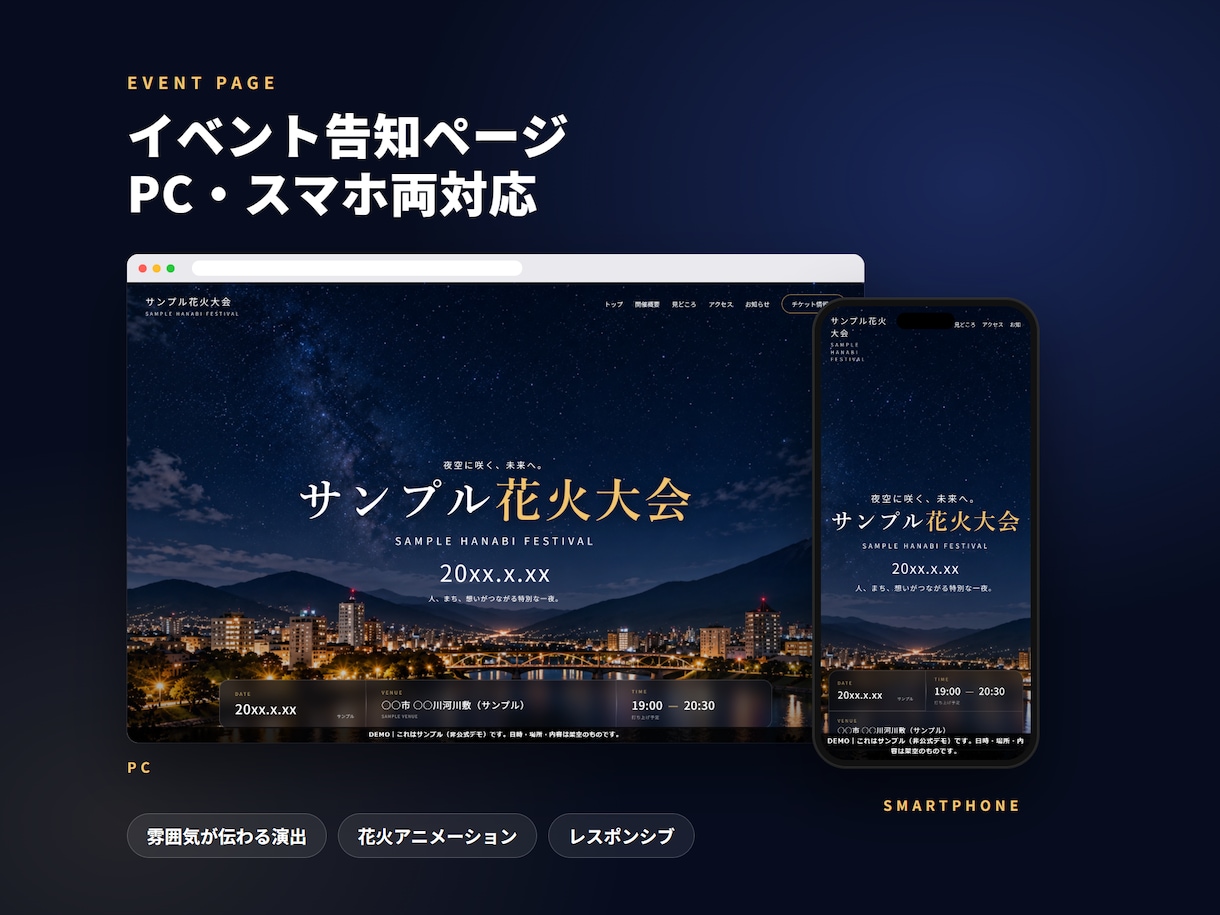 制作会社がデザインに忠実にコーディングします 【12月末まで特別価格】外注パートナーにも！保守性の高い実装 イメージ3