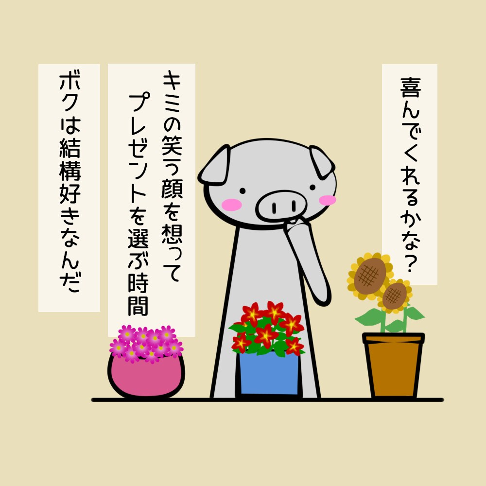 アナタだけの特別なポエムを作ります 言葉を形に残したい、元気が欲しい、様々な思いに応えます！ イメージ5