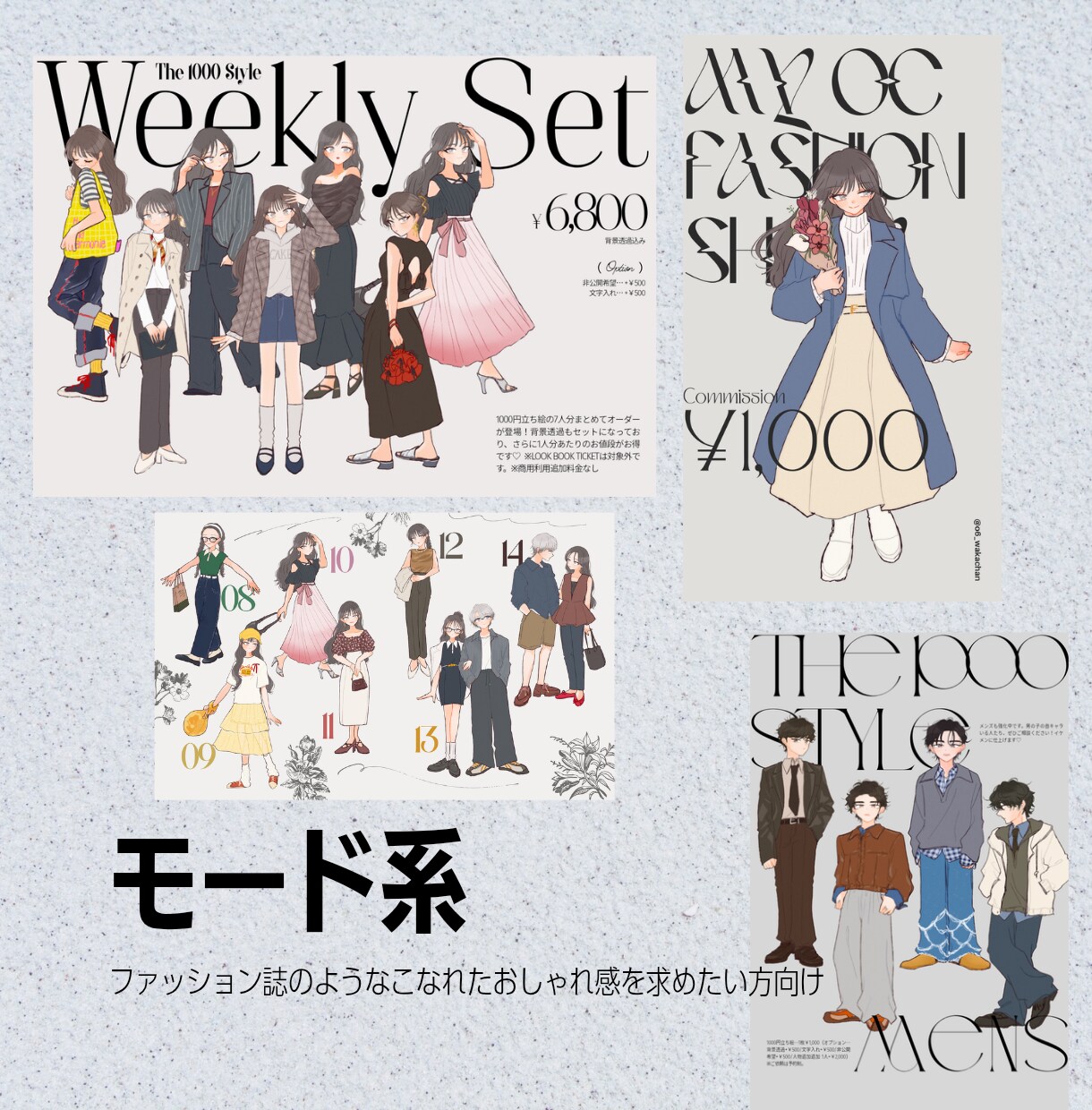 あなたのかわりに宣伝画像をお作りします センスない！時間ない！なんにも思い浮かばない！を助けます！ イメージ2