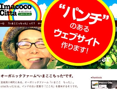 ワードプレス、スマホサイト、部分的な修正承ります プロの手でわかりやすく機能的なウェブサイトに。レスポンシブ可 イメージ1