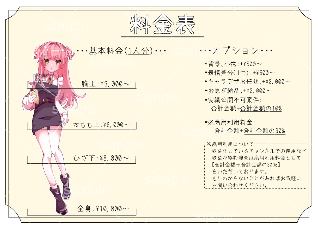 可愛い女性のイラスト制作します アイコンやサムネなど用途に合ったイラストを制作できます！ イメージ2