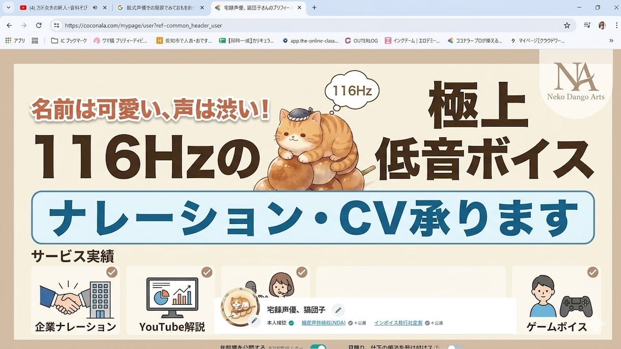 オプションを確認願います オプション料金表ご確認お願い致します。 イメージ1