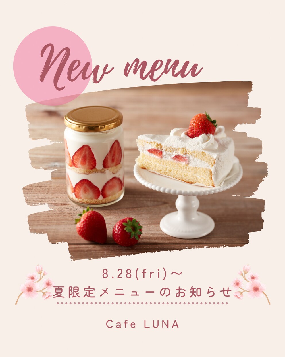 カフェ向けの告知画像をデザインしますます おしゃれで目を引くSNS画像を制作します イメージ2