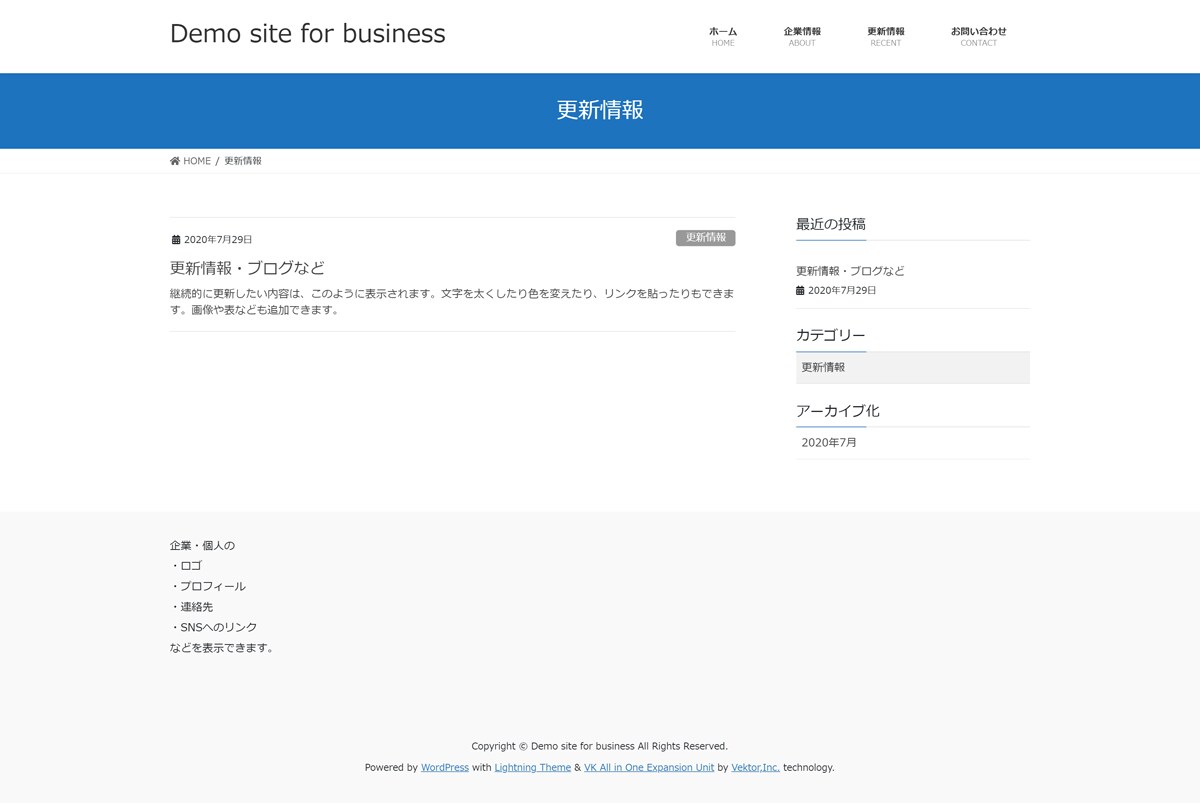 WordPressでサイト制作いたします 高品質かつ更新が簡単な新規サイト、格安でお作りします！ イメージ3