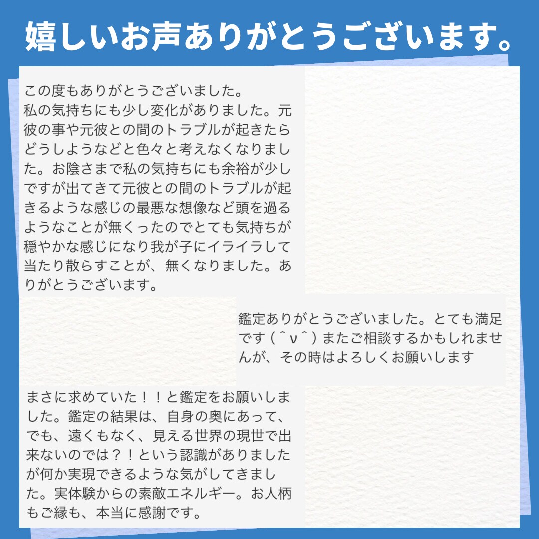 プロによる本格タロットリーディングをお届けします まずはお試しワンコインでプロによる本格タロットリーディングを イメージ3