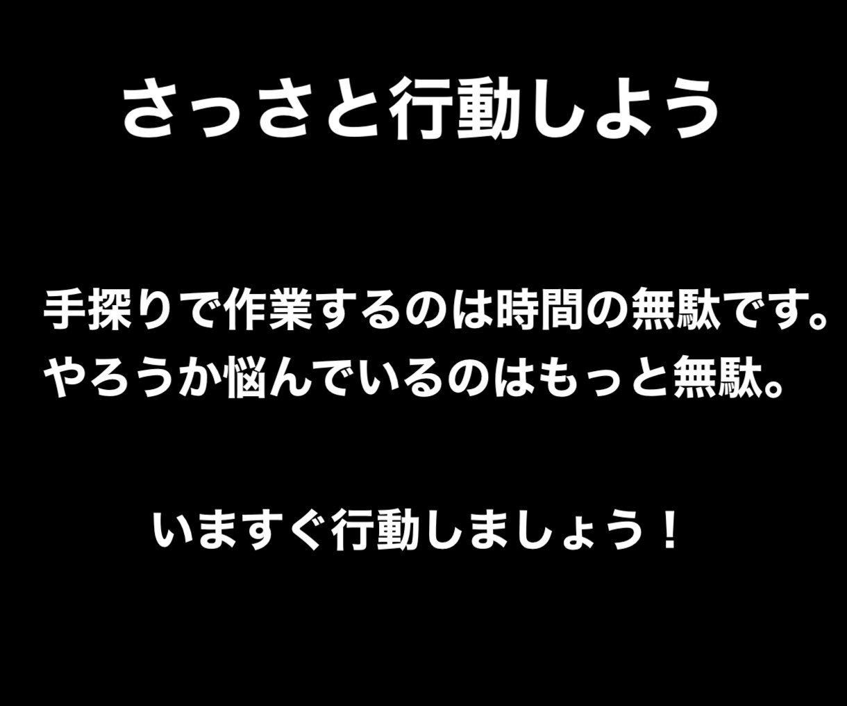 2ティア報酬の仕組みを利用したズルい方法教えます ポイントサイト、ASPサイトの収益を仕組み化したい人必見です イメージ7