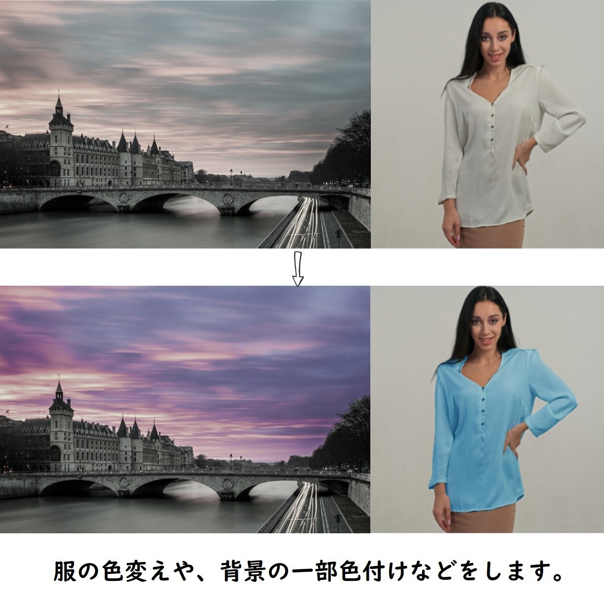 画像の白抜き・背景透過・ロゴ貼りなど加工いたします ECサイトの画像編集/合成/色変え/ショップのロゴ貼り イメージ5