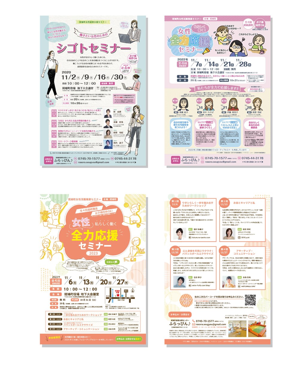 問い合わせにつながるチラシ・DMをデザインします ターゲット設計から構成まで、反応を意識したデザインをご提案！ イメージ2