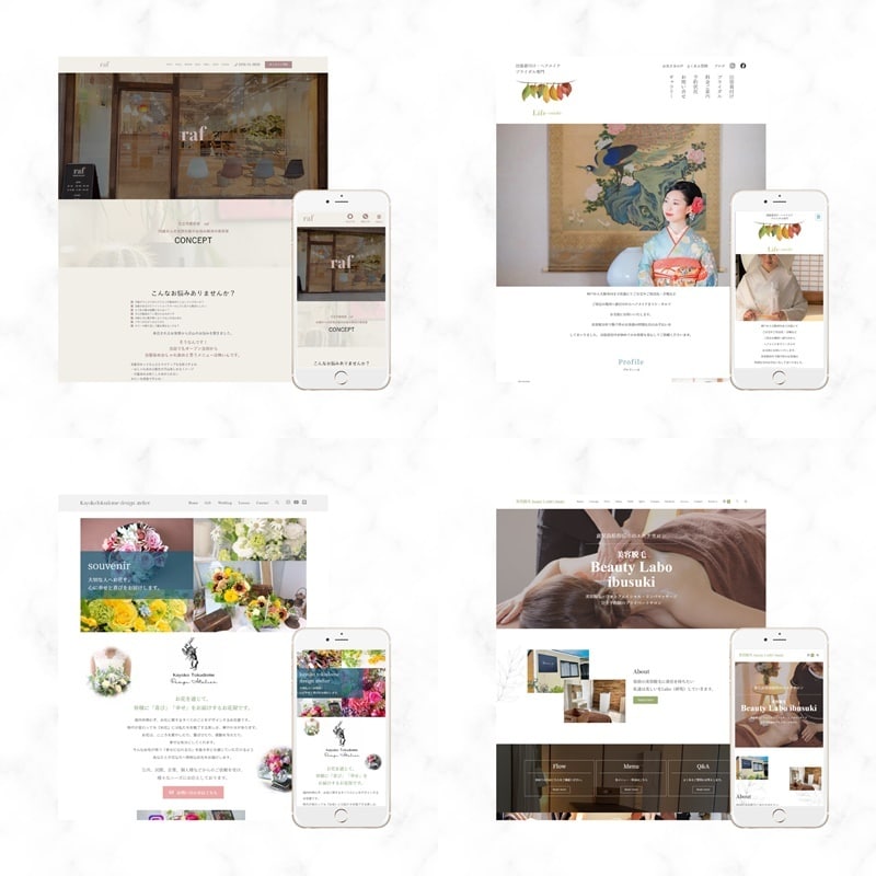 コミコミ5万★個人事業主・中小企業のサイト作ります オリジナルデザイン×設定も込♪業種問わず美しいHP作成します イメージ2