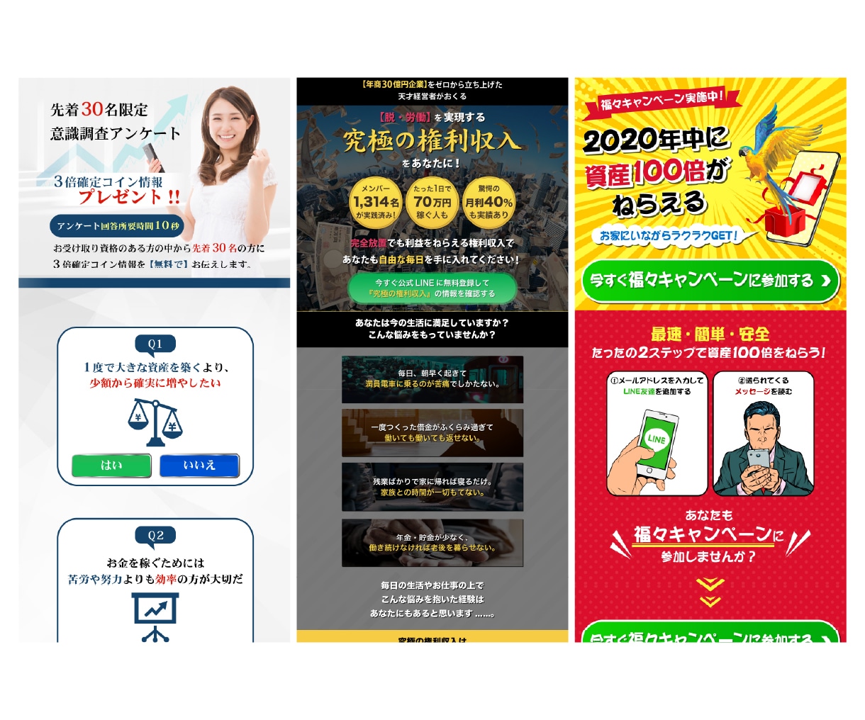 多数実績保持者ライター・デザイナーがLP制作します マーケティング会社出身だからSEOに強いLPが制作可能！ イメージ5