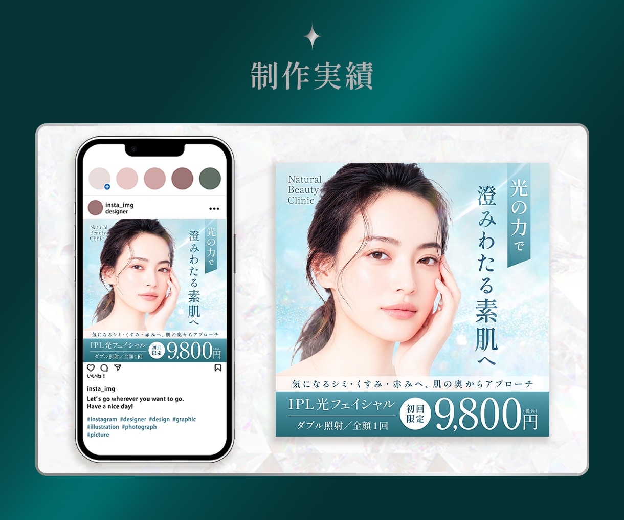 3名様限定！バナーなどの【Web画像制作】承ります 修正回数制限なし／ ターゲットの目に留まる大人可愛いデザイン イメージ3