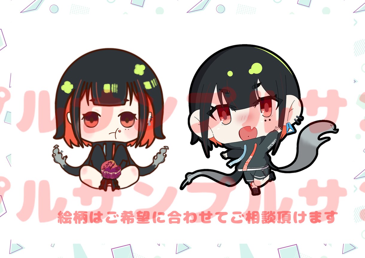 かわいいデフォルメイラストお描きします デフォルメかわいいをアイコンにしたい方へ！ イメージ8