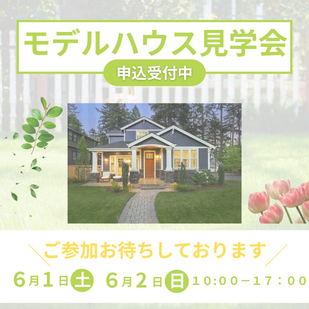 広告バナー・WEB画像 制作いたします 思いが伝わるデザインをお届けします。 イメージ7