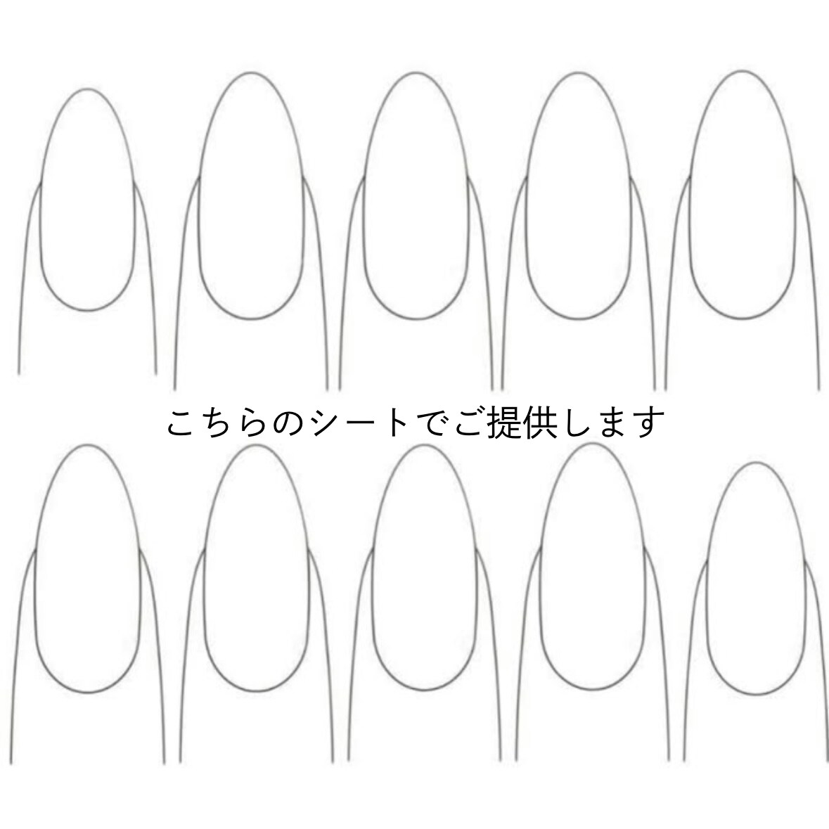 お試し│ネイリスト向けネイルデザイン作成します そのまま提案しやすいシンプルネイルをデータ納品します イメージ4