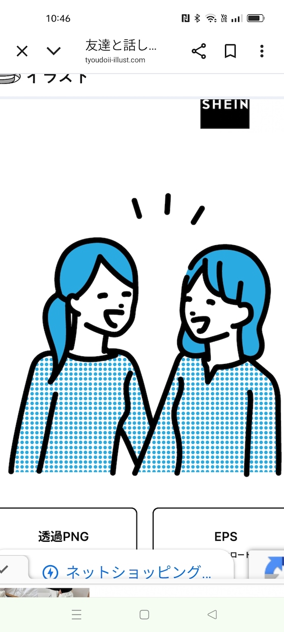 2日間、いろんな話ができます 年齢も性別も問いません、どなたでもOK♪話題もなんでもOK イメージ1