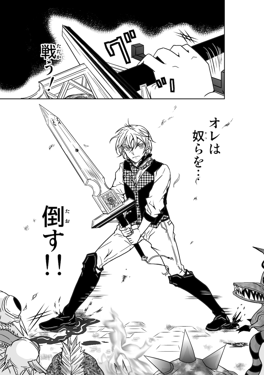 あなただけの物語のネーム、絵コンテ漫画にします 自分の漫画を作りたい方向けです イメージ3