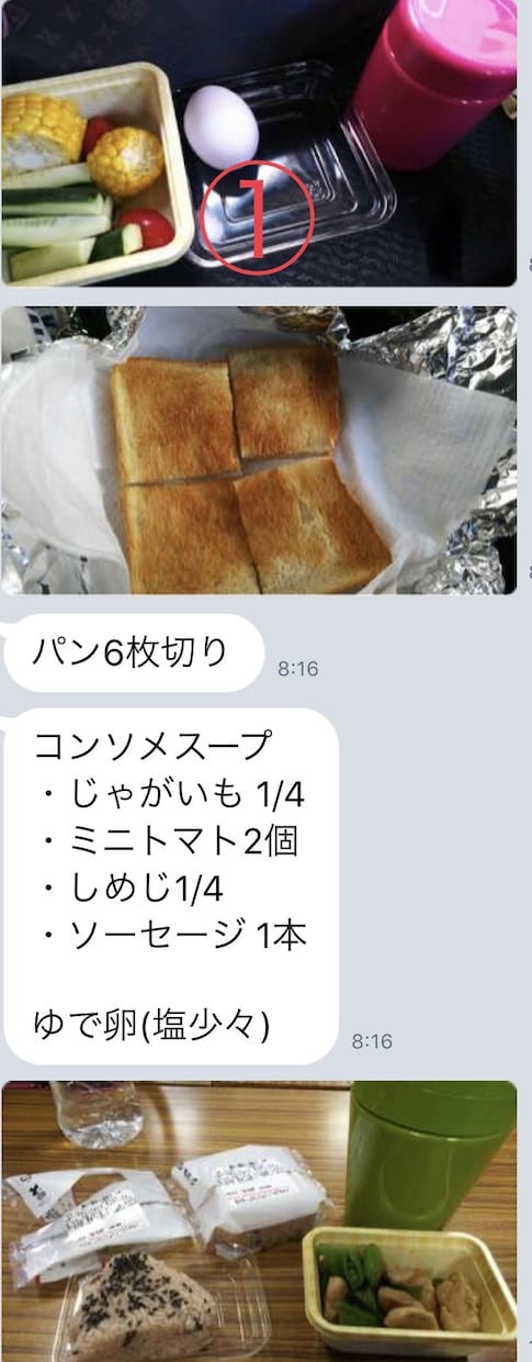 現役ジム管理栄養士が食事のアドバイスします あなたに合った食事・運動・休養で美ボディを目指しましょう！ イメージ1