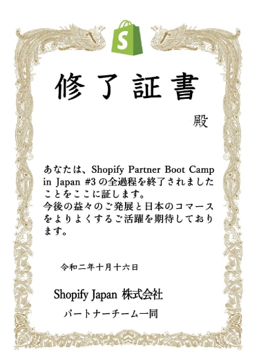 Shopify認定パートナーがECショップ作ります LINE公式連携で集客・売上促進■無料サポート■質を重視の方 イメージ2