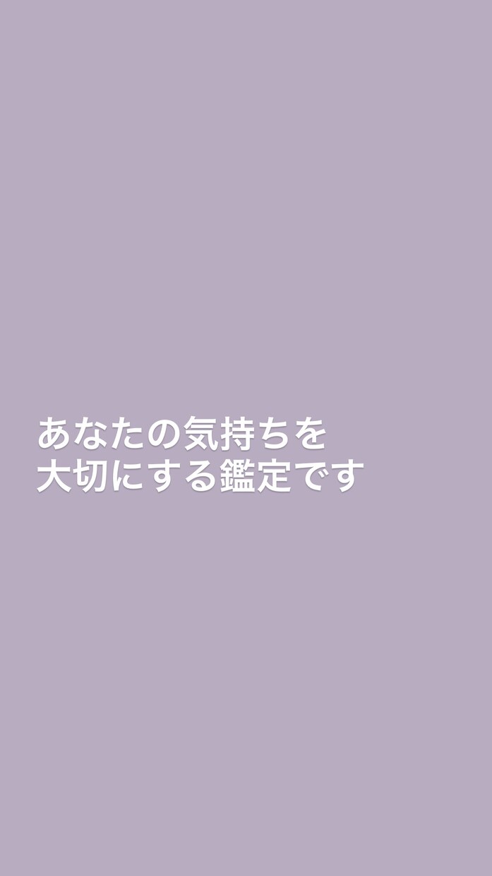 綺麗じゃない気持ちも大丈夫｜心を整理します 気持ちが絡まったままでも、話していい話すだけで、少し心が整う イメージ6