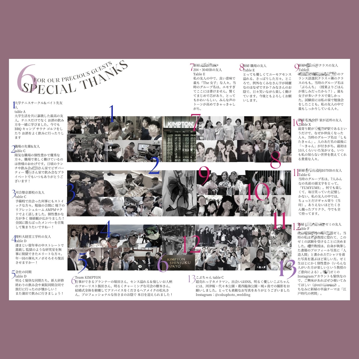 ｵｼｬﾚと言われる結婚式プロフィールブック作れます 雑誌Sweet風❤︎文字写真挿入のみで簡単にオトナカワイイ♡ イメージ7