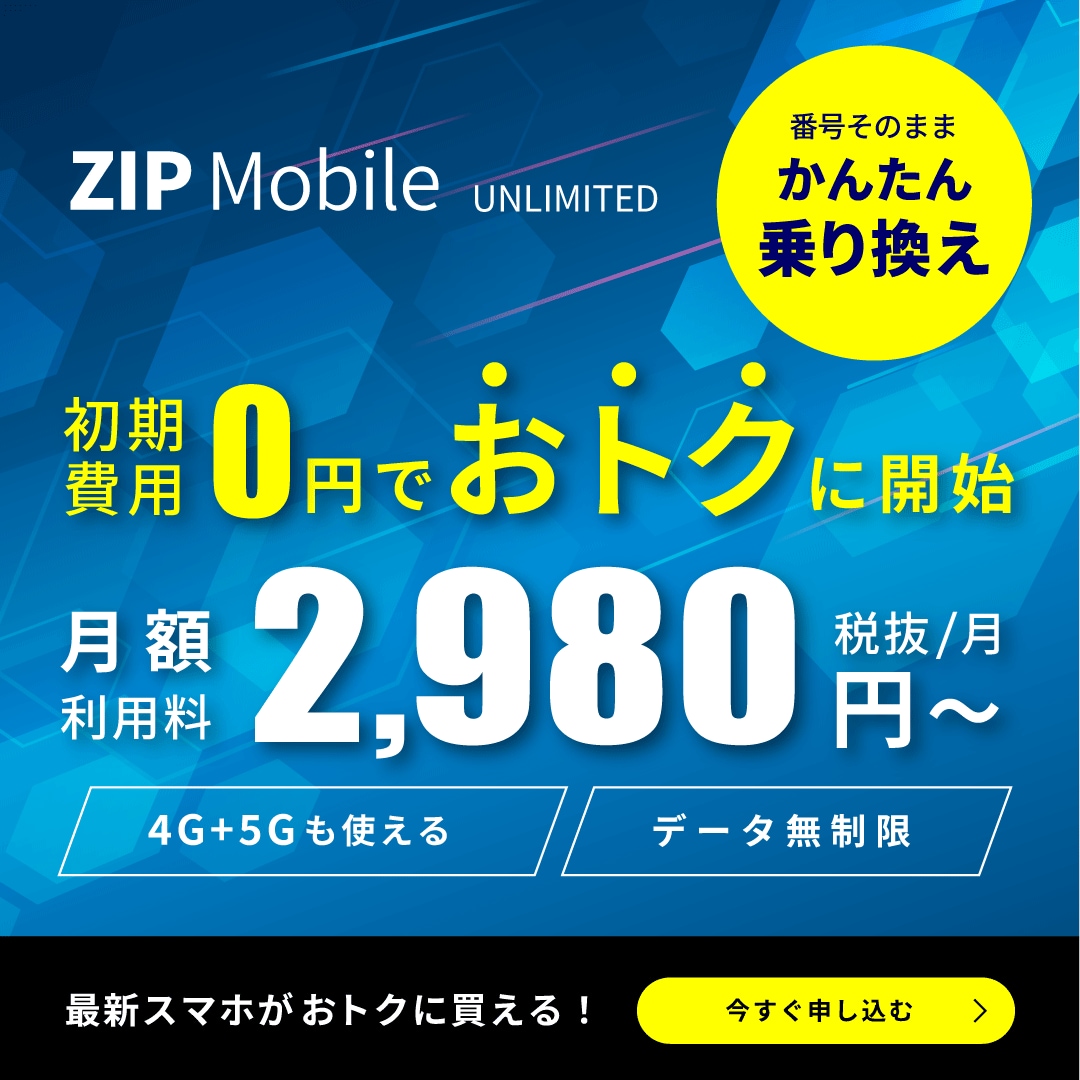 売上につながるWEB広告画像を制作します 実務20年以上の経験を活かして制作します イメージ8